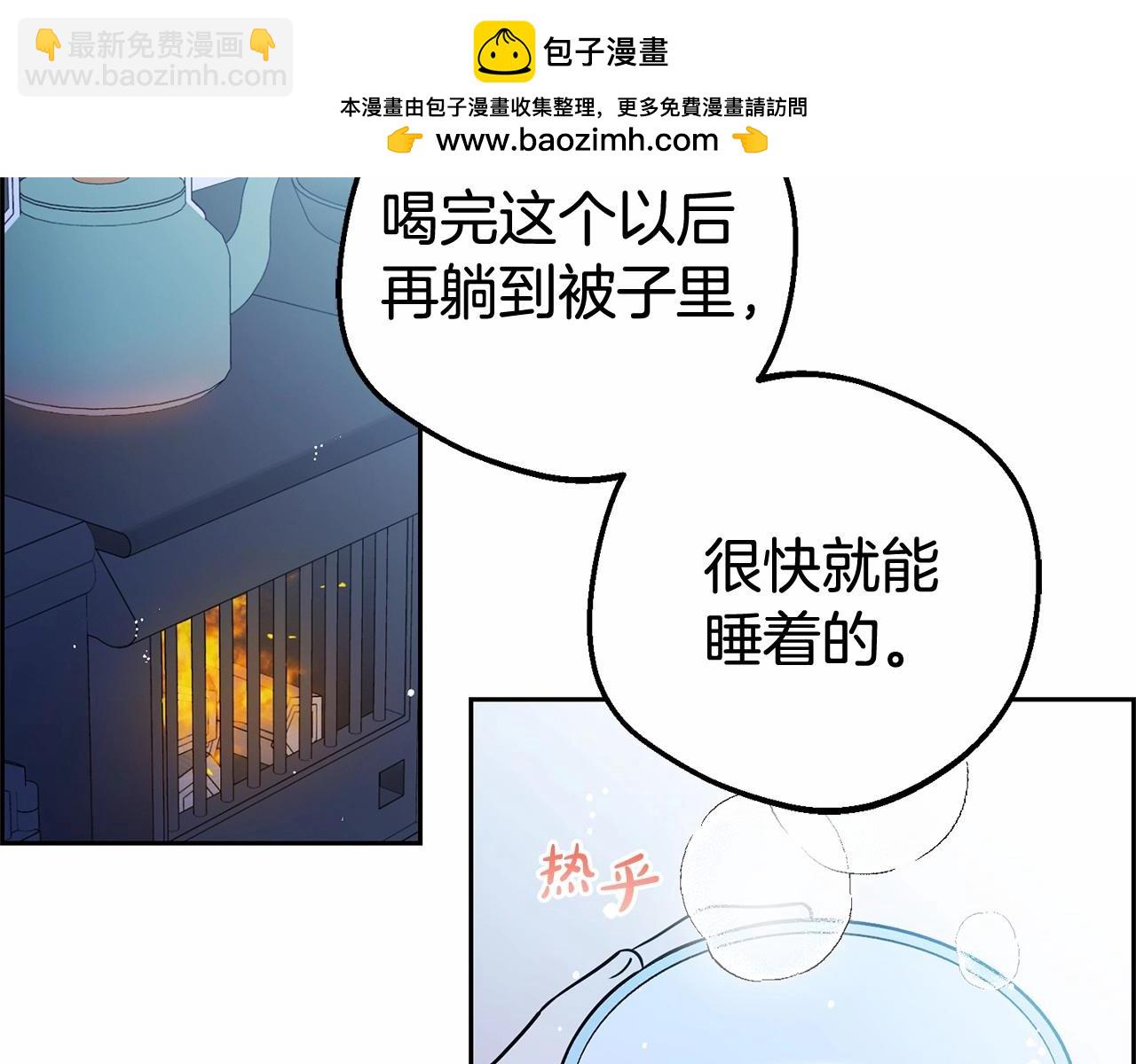 第19话 反派少女超生气！(1/4)-第19话