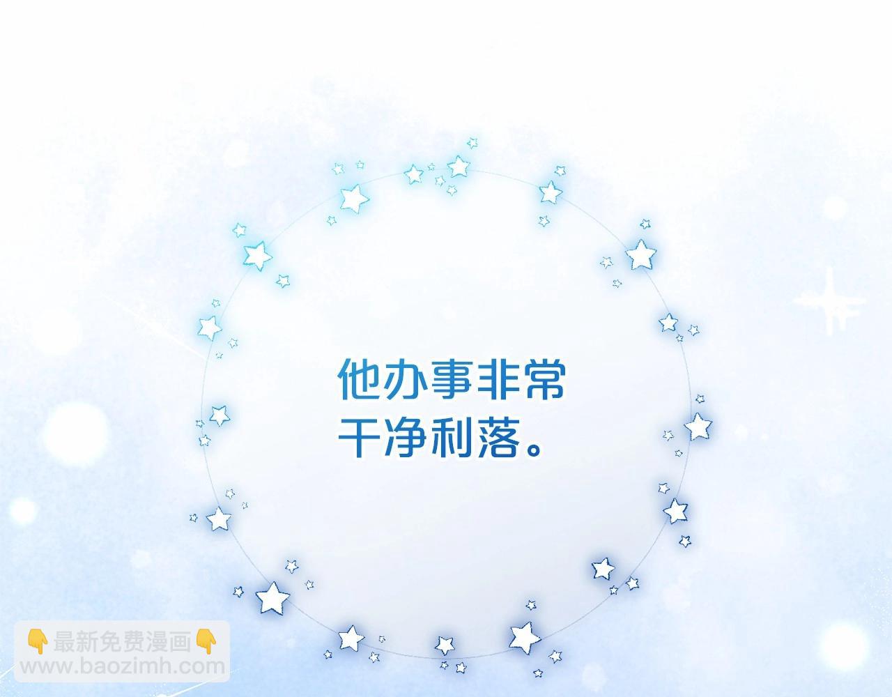 第19话 反派少女超生气！(1/4)-第19话