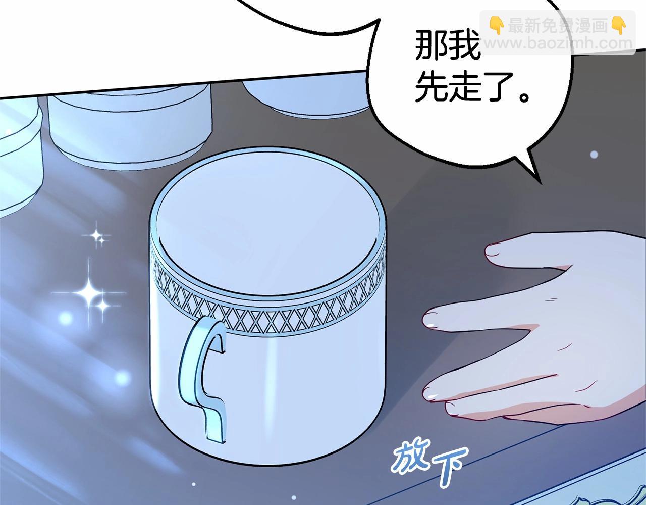第19话 反派少女超生气！(1/4)-第19话