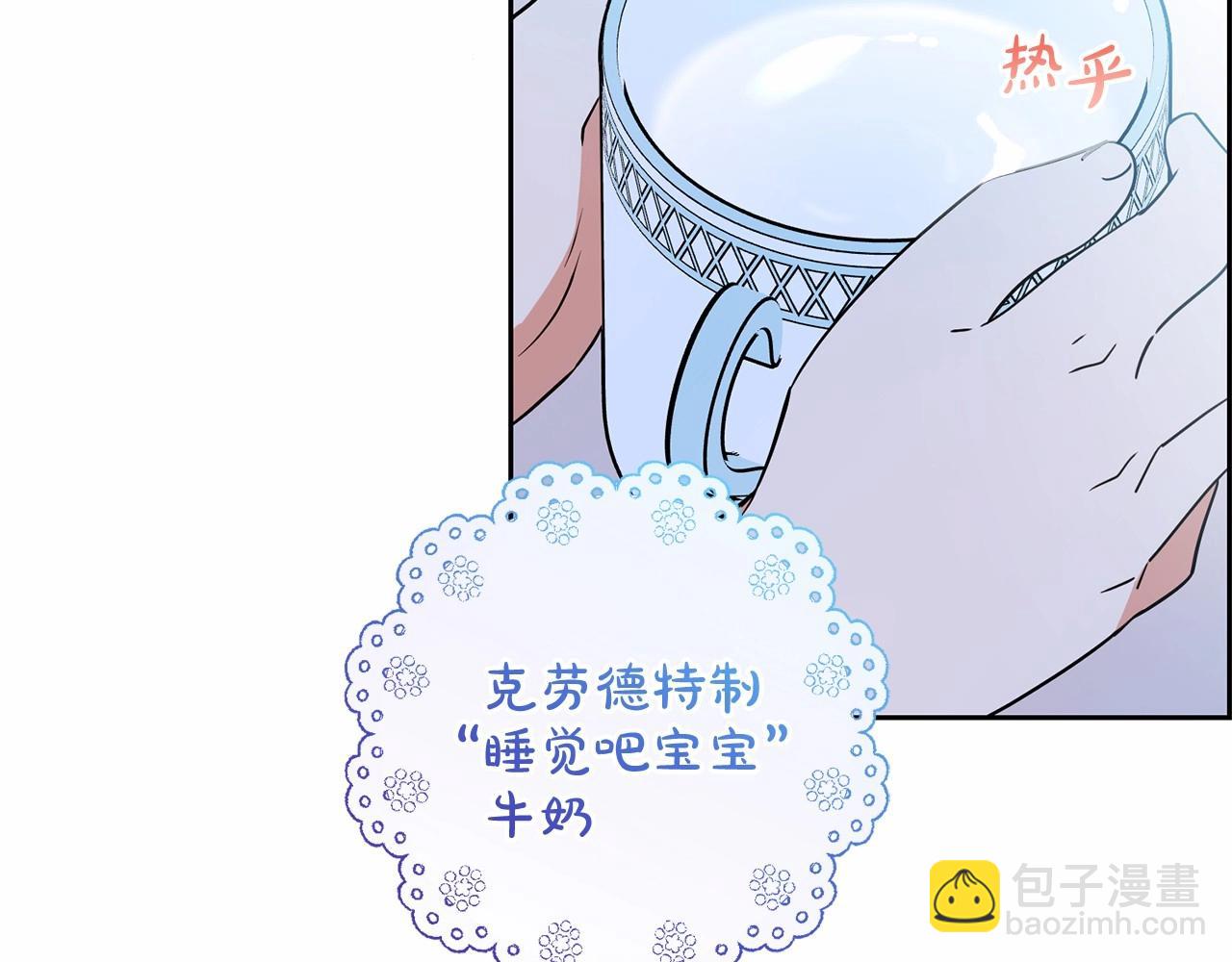 第19话 反派少女超生气！(1/4)-第19话