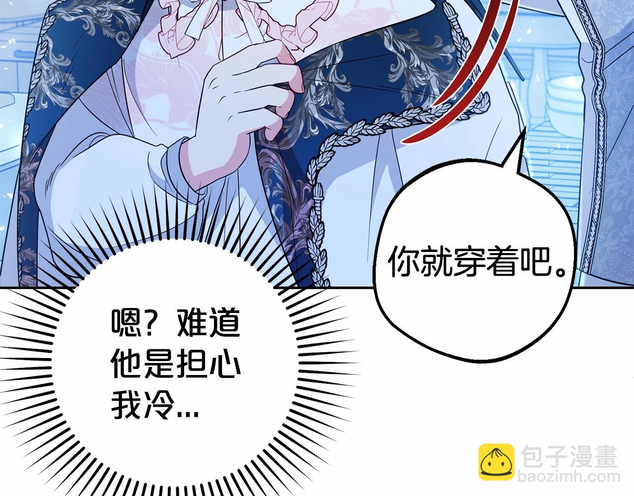 第19话 反派少女超生气！(1/4)-第19话