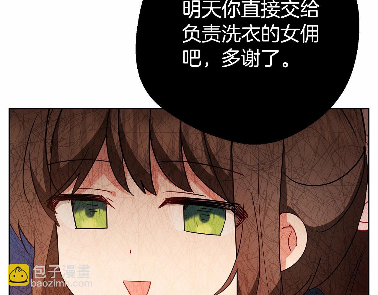 第19话 反派少女超生气！(1/4)-第19话