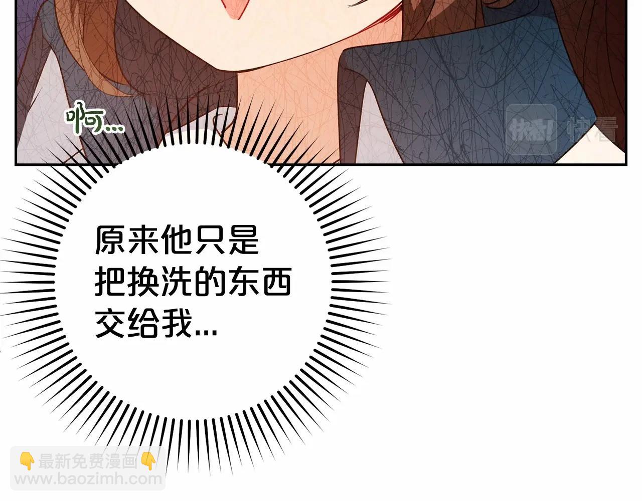 第19话 反派少女超生气！(1/4)-第19话
