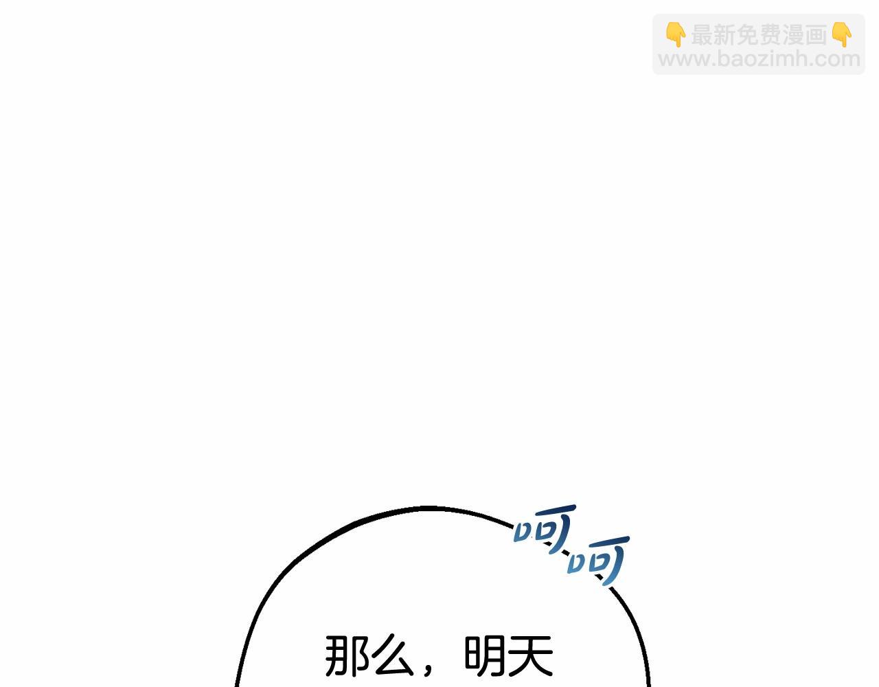 第19话 反派少女超生气！(1/4)-第19话