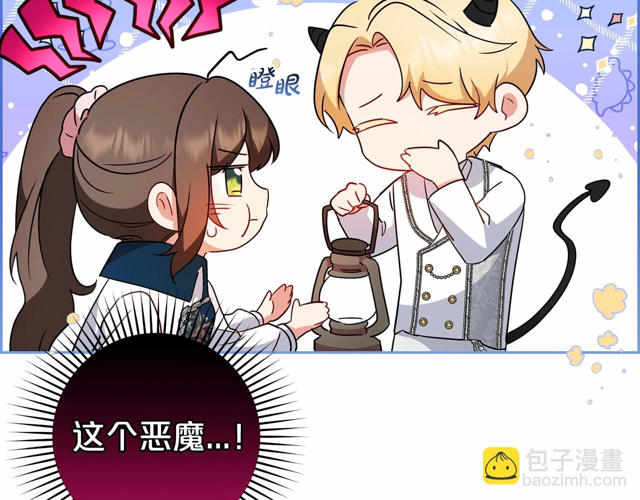 第19话 反派少女超生气！(1/4)-第19话