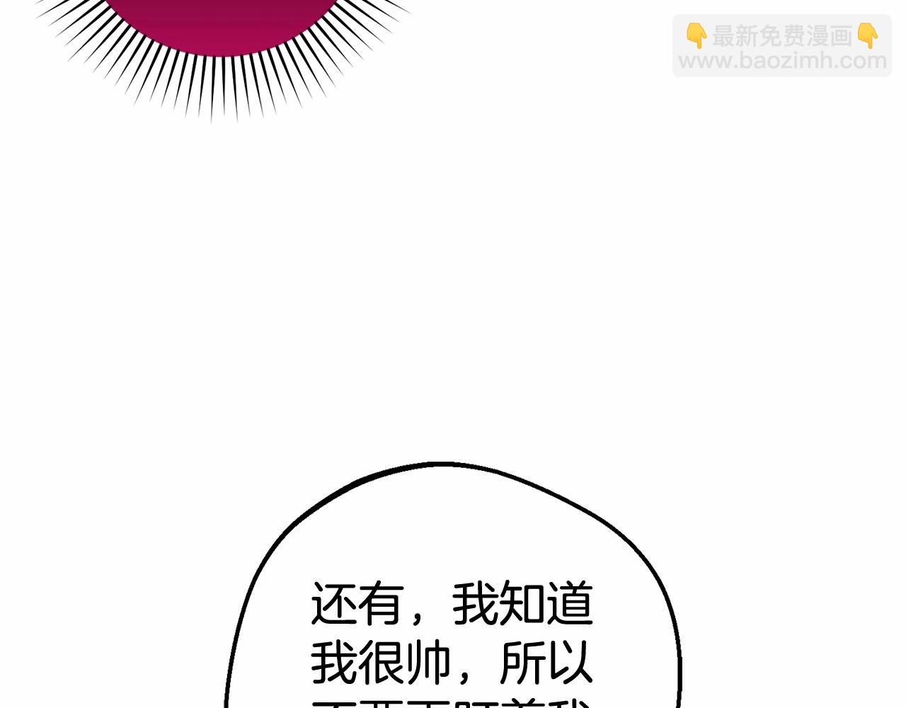 第19话 反派少女超生气！(1/4)-第19话