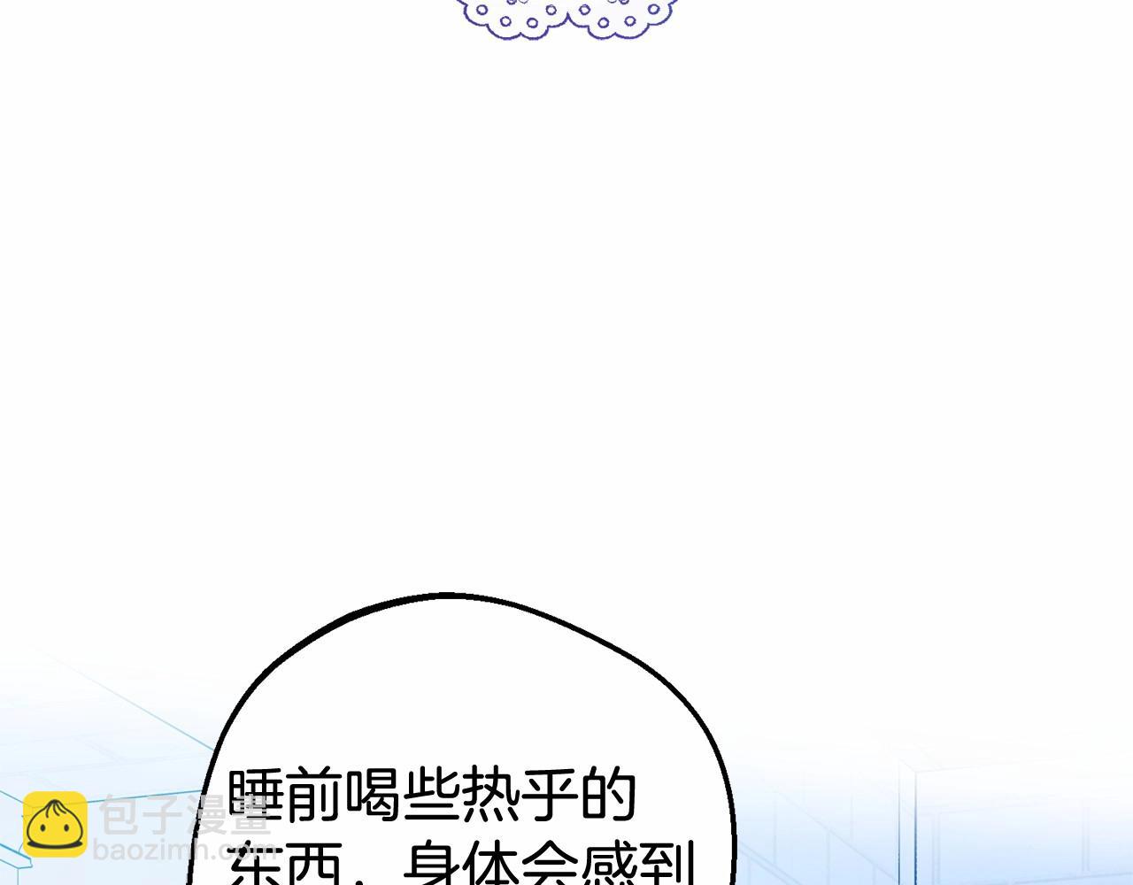 第19话 反派少女超生气！(1/4)-第19话