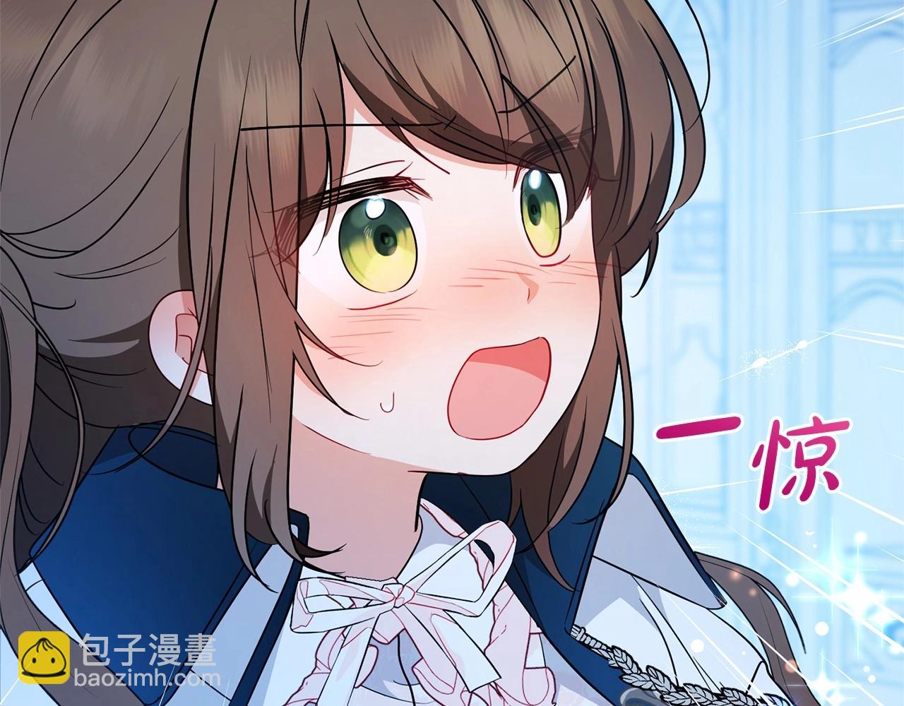 第19话 反派少女超生气！(1/4)-第19话