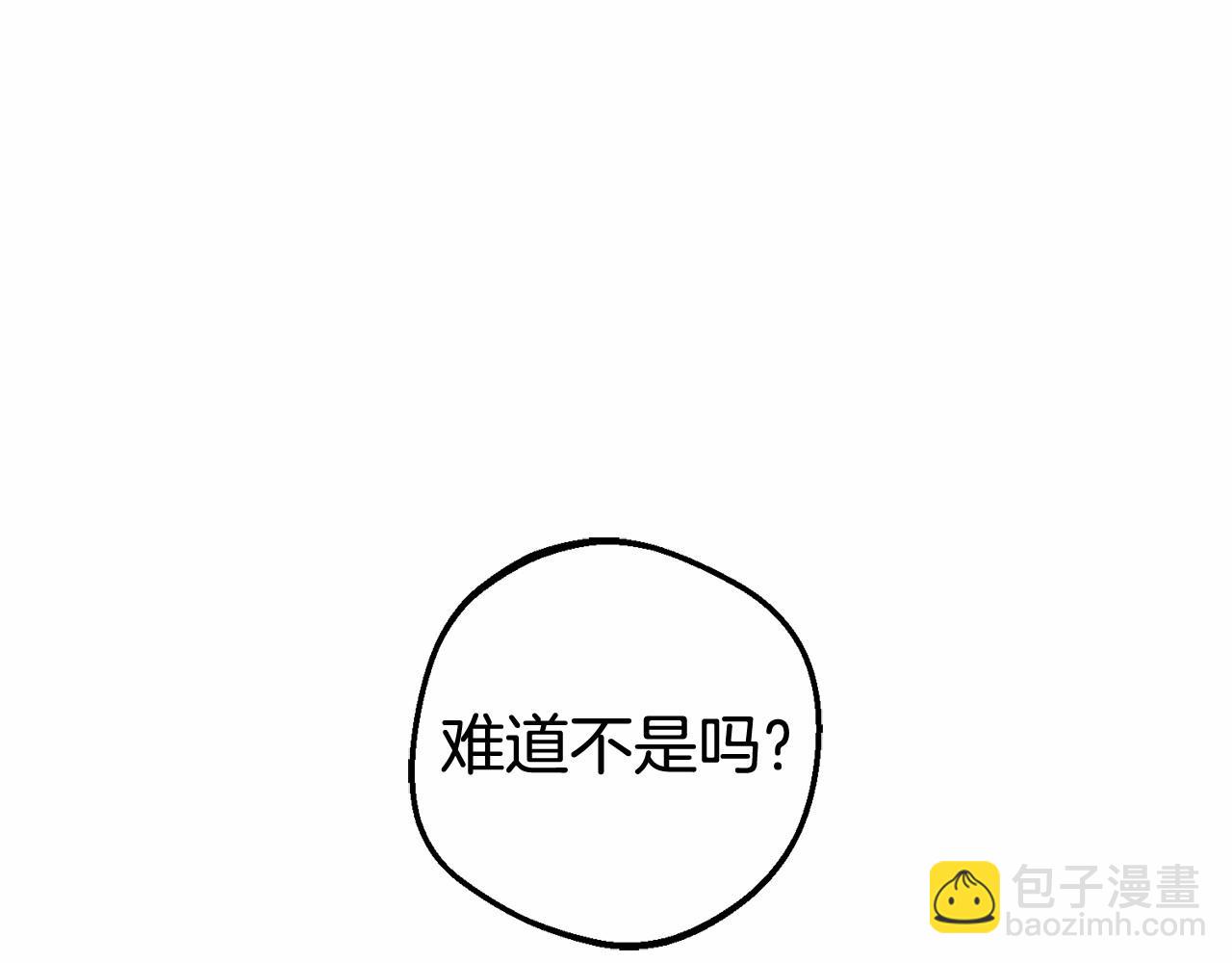 第19话 反派少女超生气！(1/4)-第19话