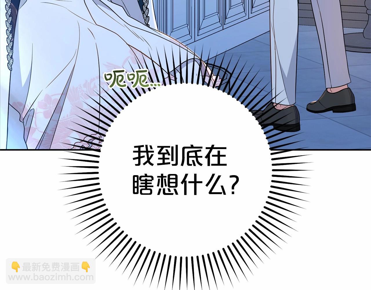第19话 反派少女超生气！(1/4)-第19话