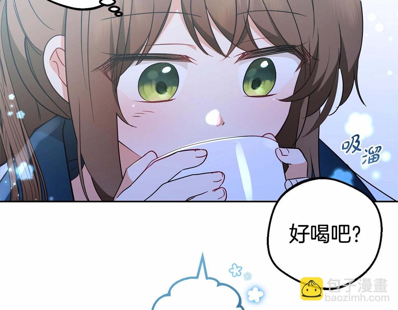 第19话 反派少女超生气！(1/4)-第19话