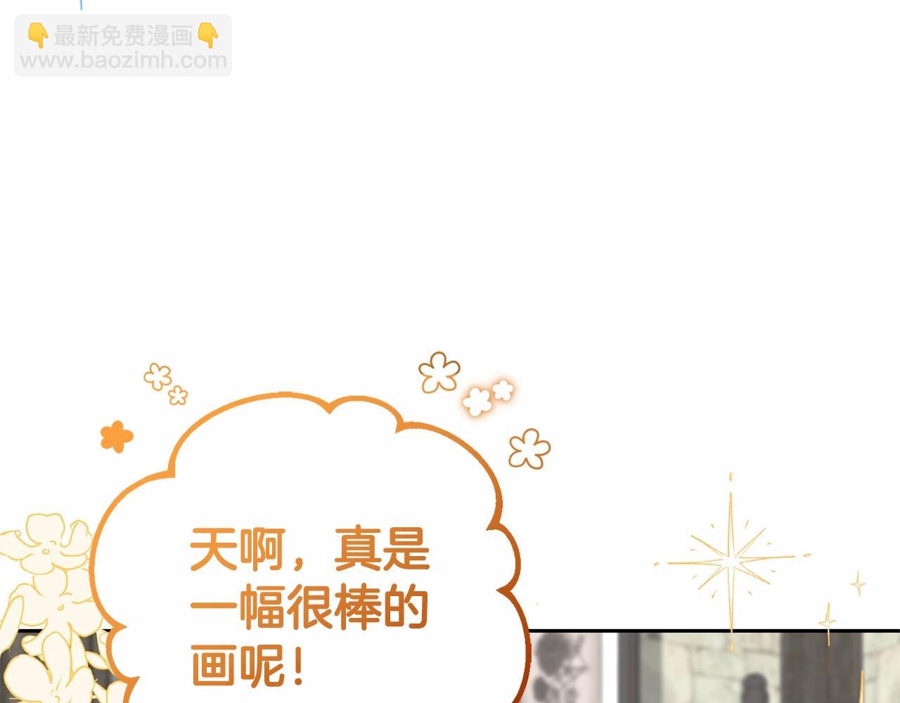 第3话 暴雨求医(1/5)-第3话