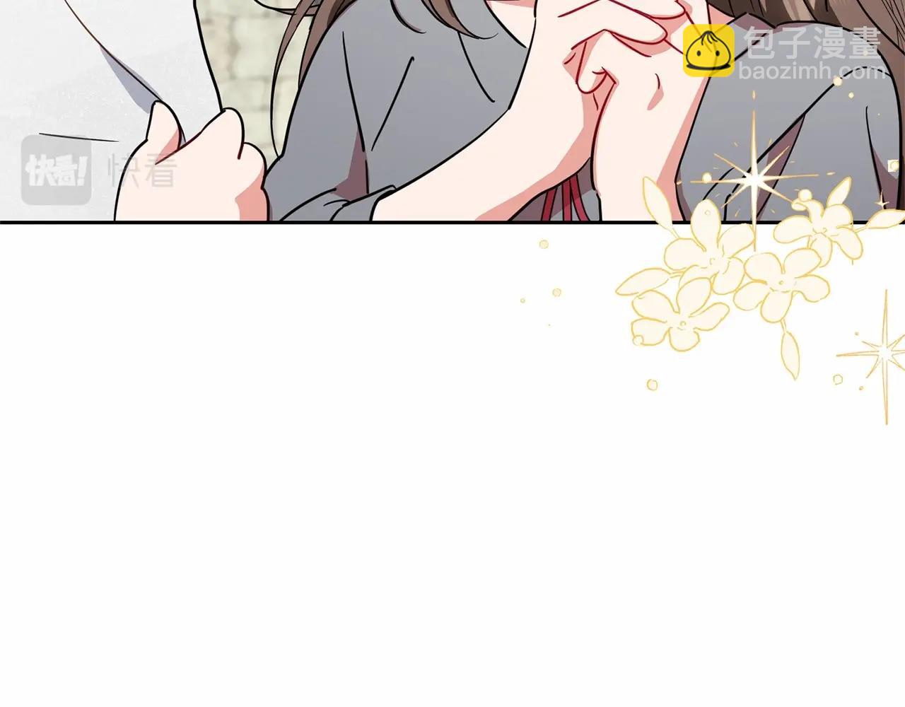 第3话 暴雨求医(1/5)-第3话