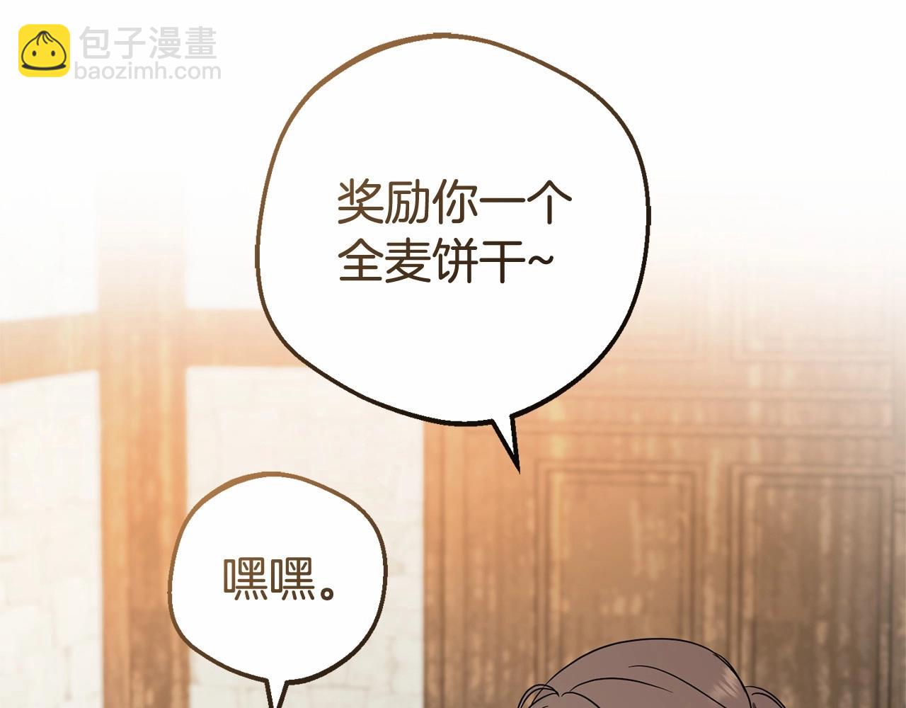 第3话 暴雨求医(1/5)-第3话