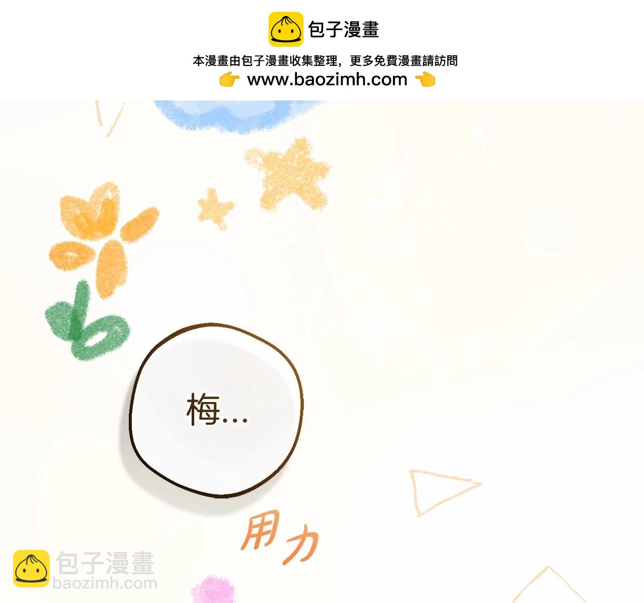 第3话 暴雨求医(1/5)-第3话