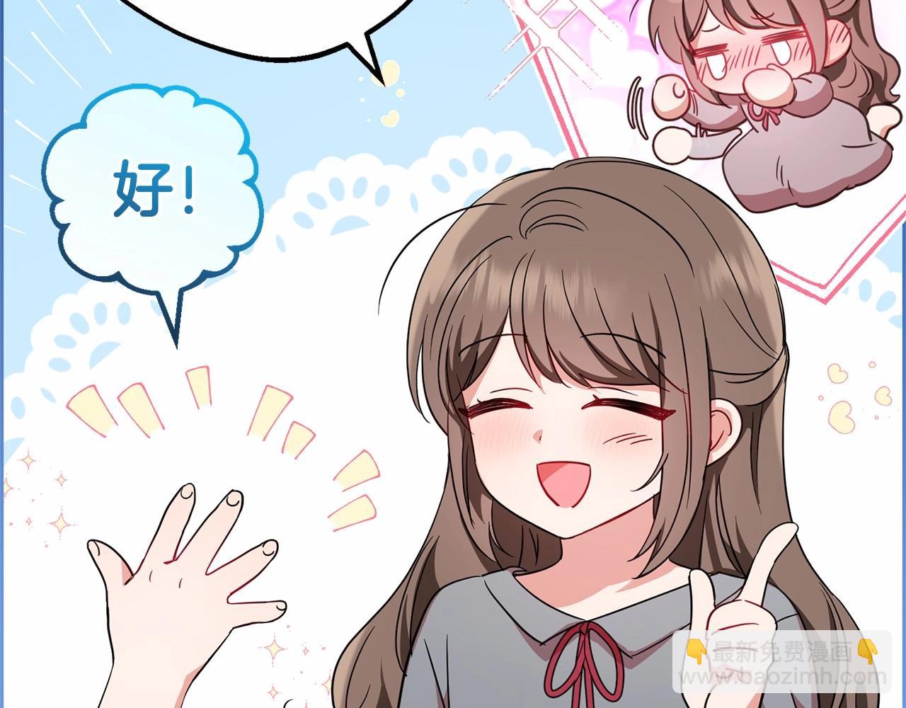 第3话 暴雨求医(1/5)-第3话