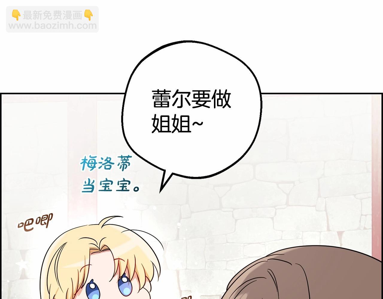 第3话 暴雨求医(1/5)-第3话