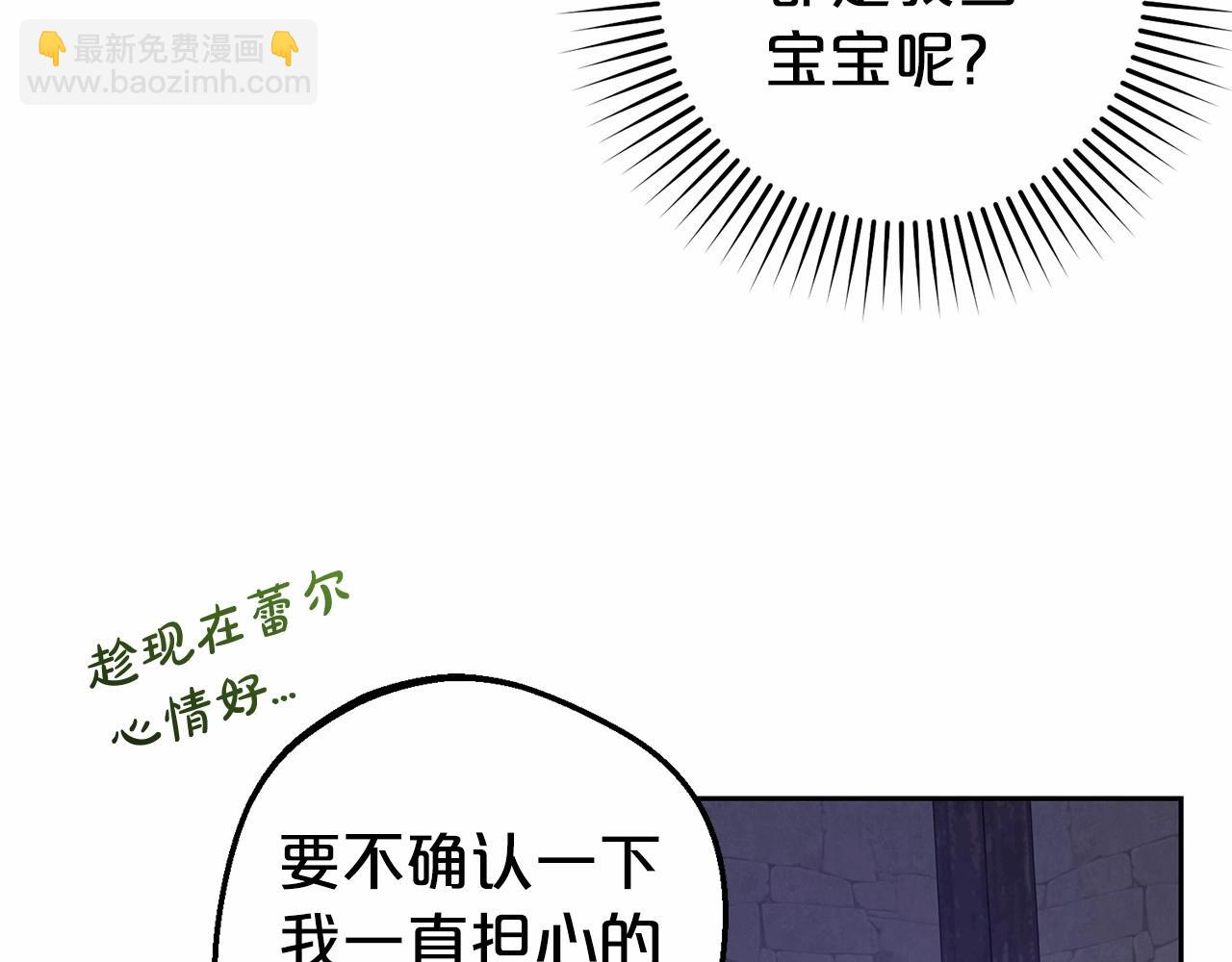 第3话 暴雨求医(1/5)-第3话