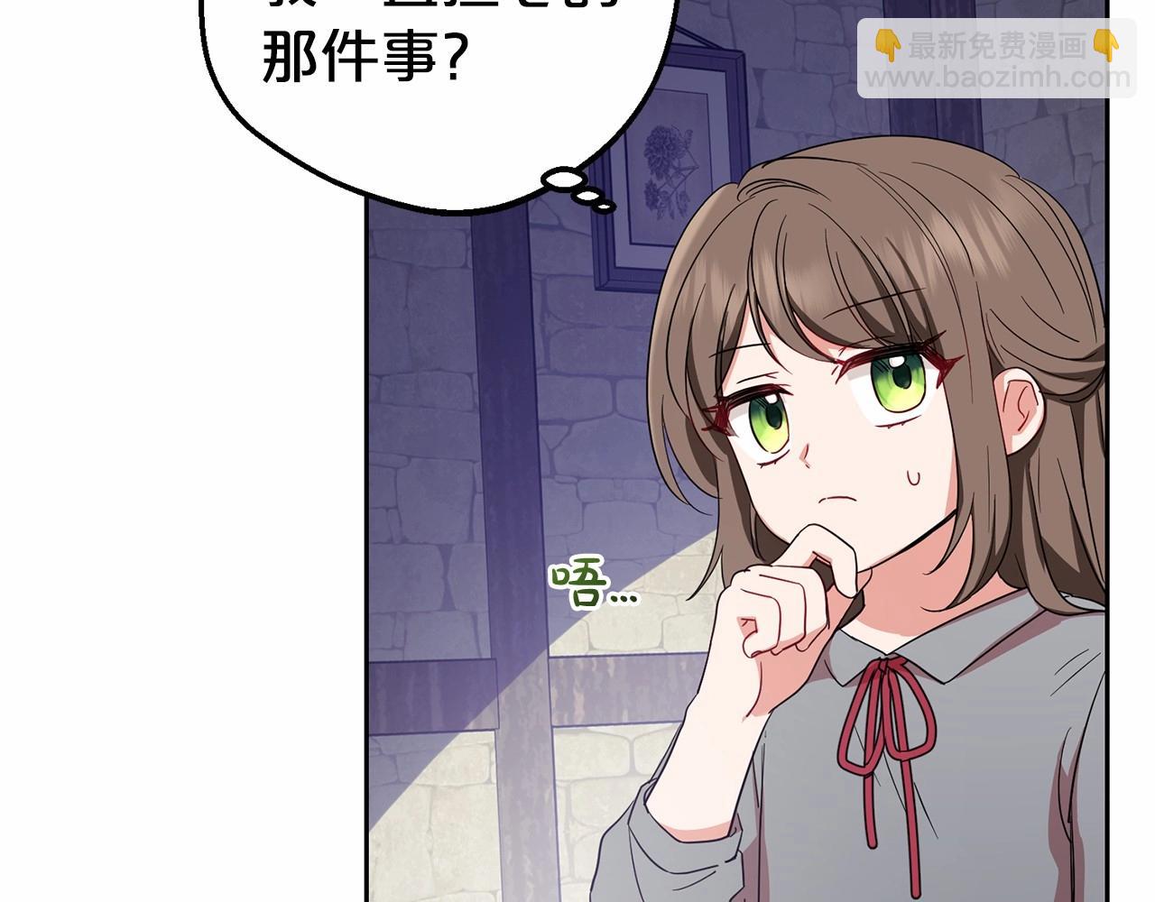 第3话 暴雨求医(1/5)-第3话