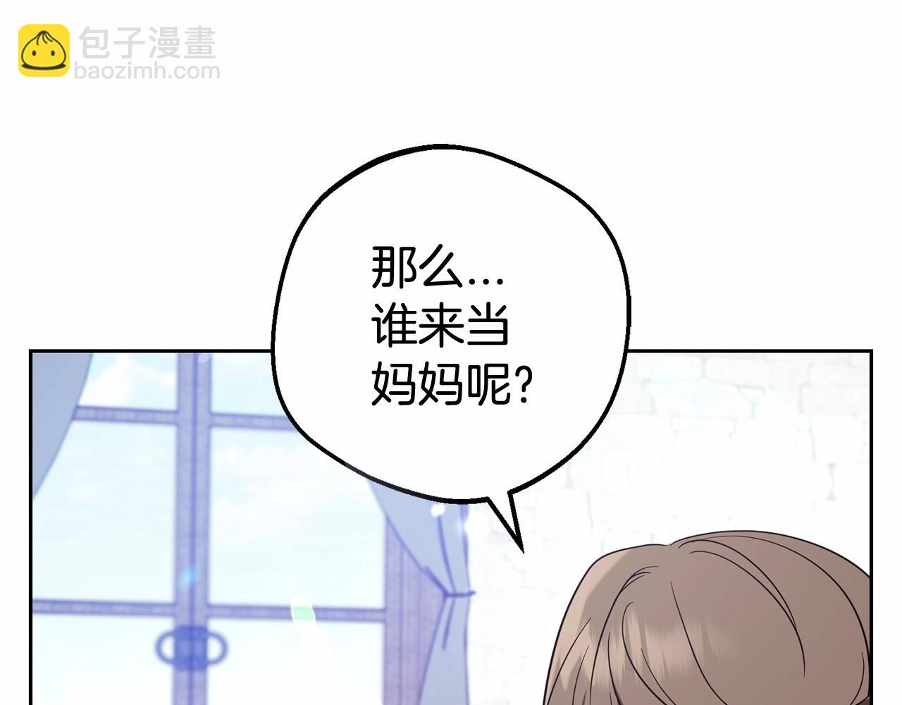 第3话 暴雨求医(1/5)-第3话