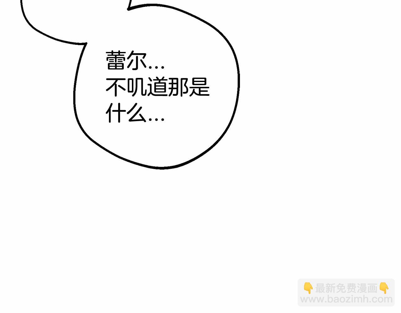 第3话 暴雨求医(1/5)-第3话