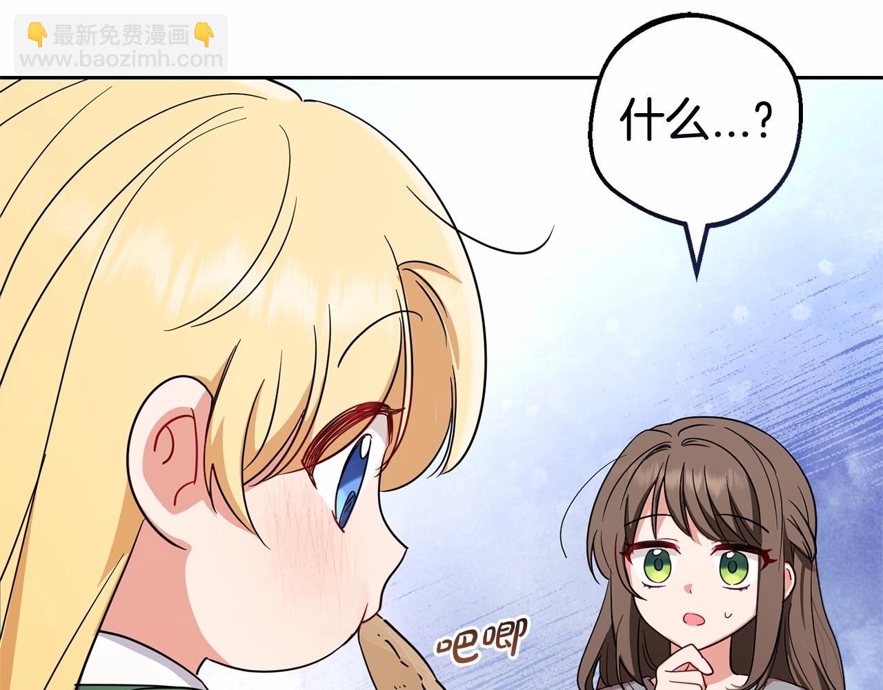 第3话 暴雨求医(1/5)-第3话