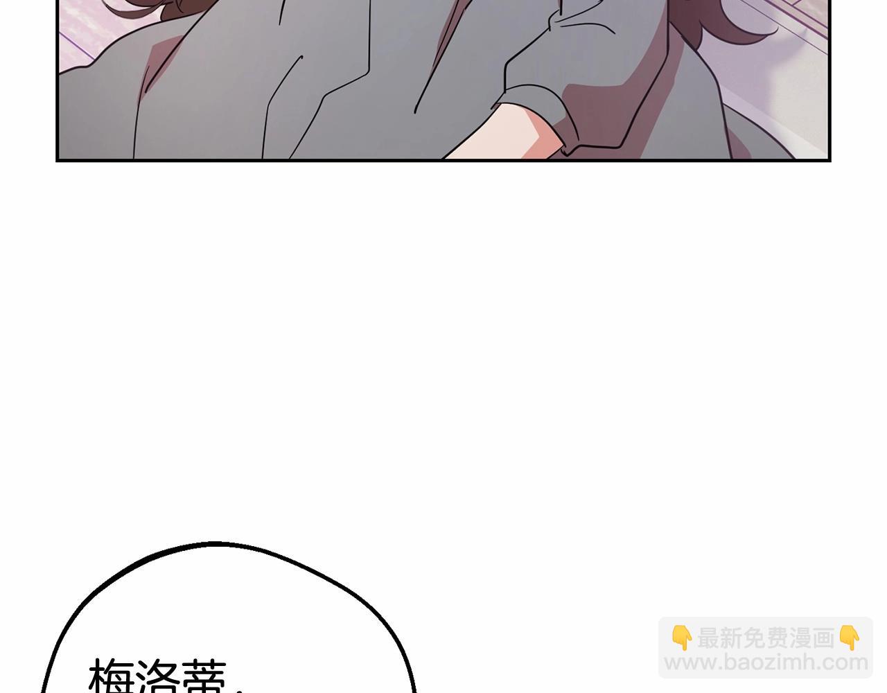 第3话 暴雨求医(1/5)-第3话