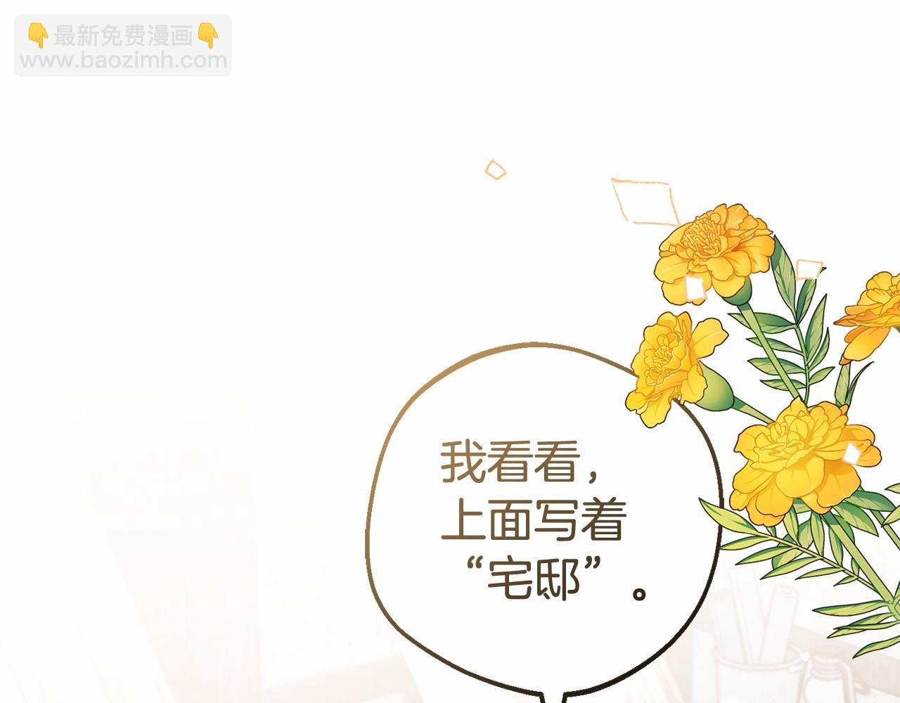 第3话 暴雨求医(1/5)-第3话