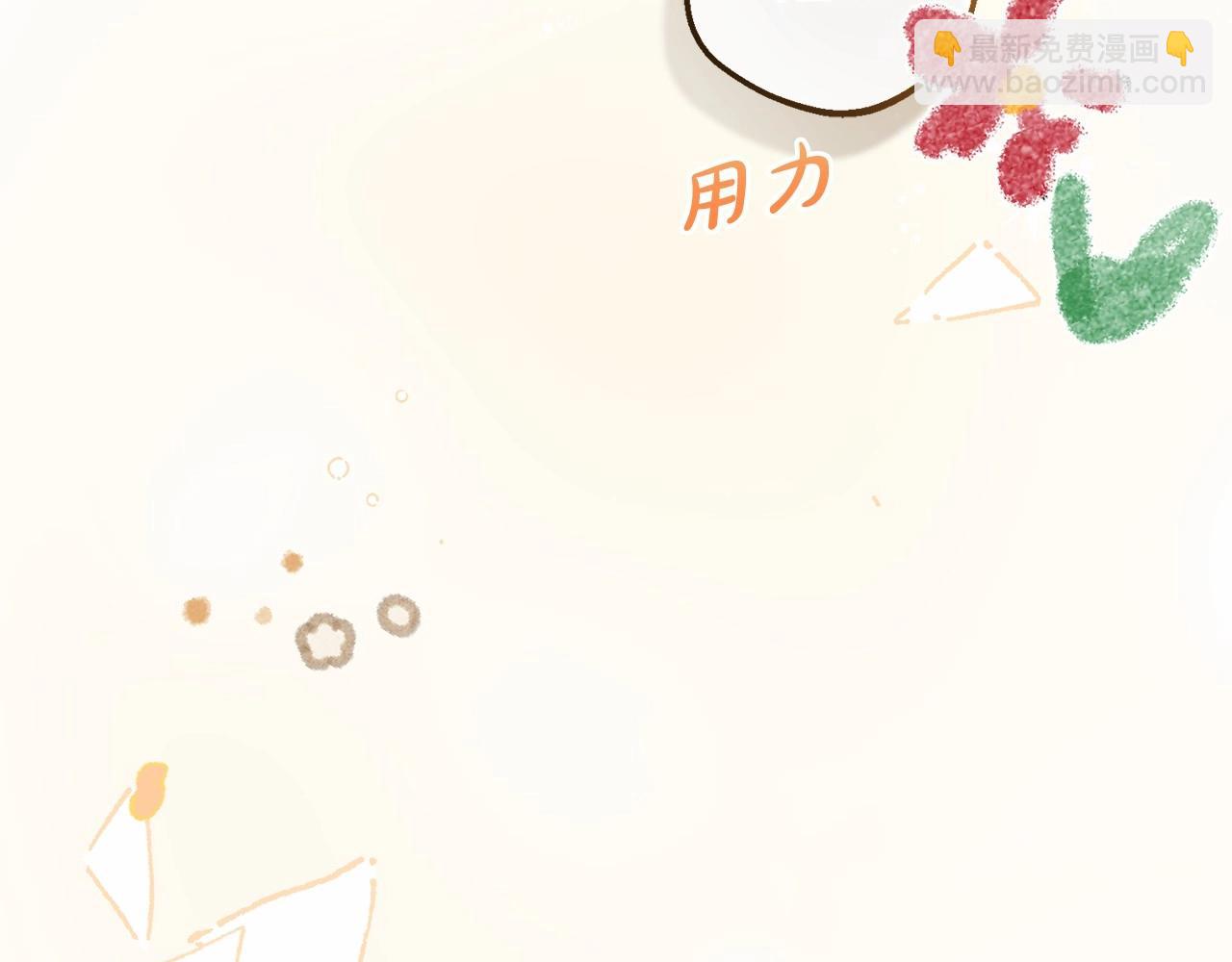 第3话 暴雨求医(1/5)-第3话