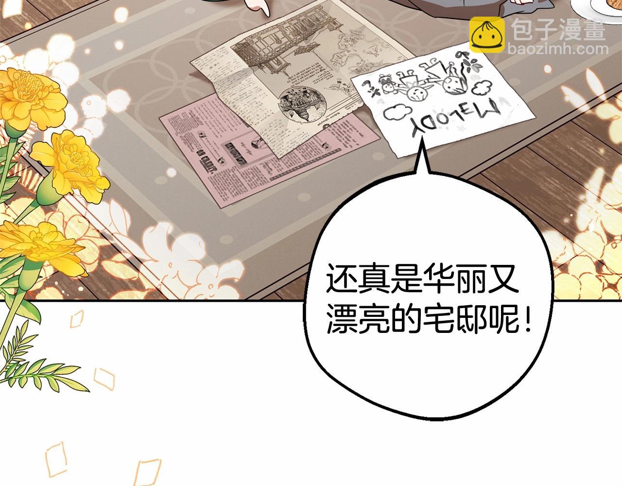 第3话 暴雨求医(1/5)-第3话