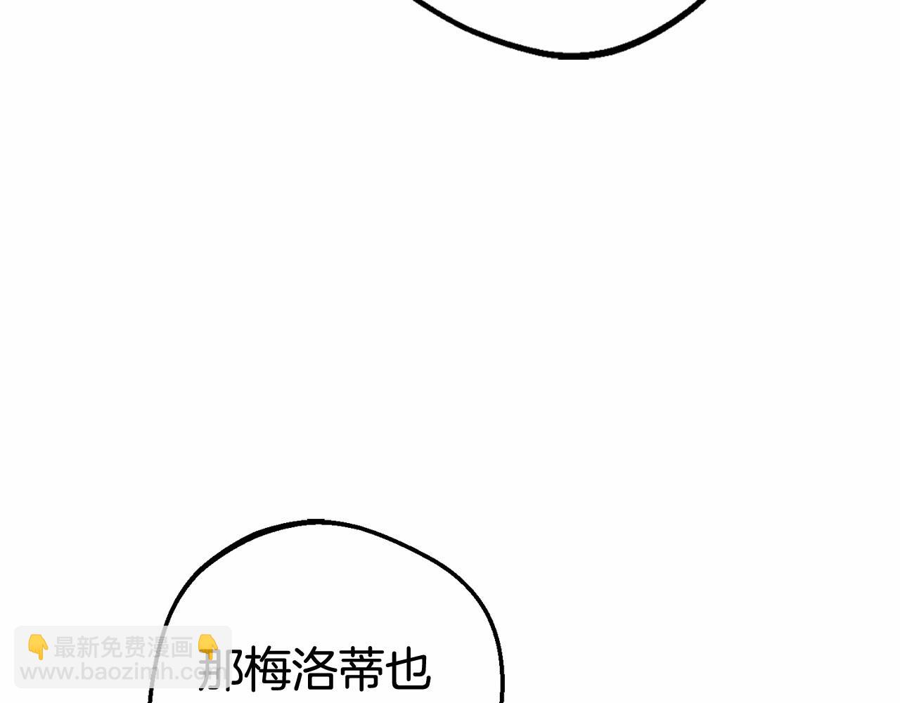 第3话 暴雨求医(1/5)-第3话