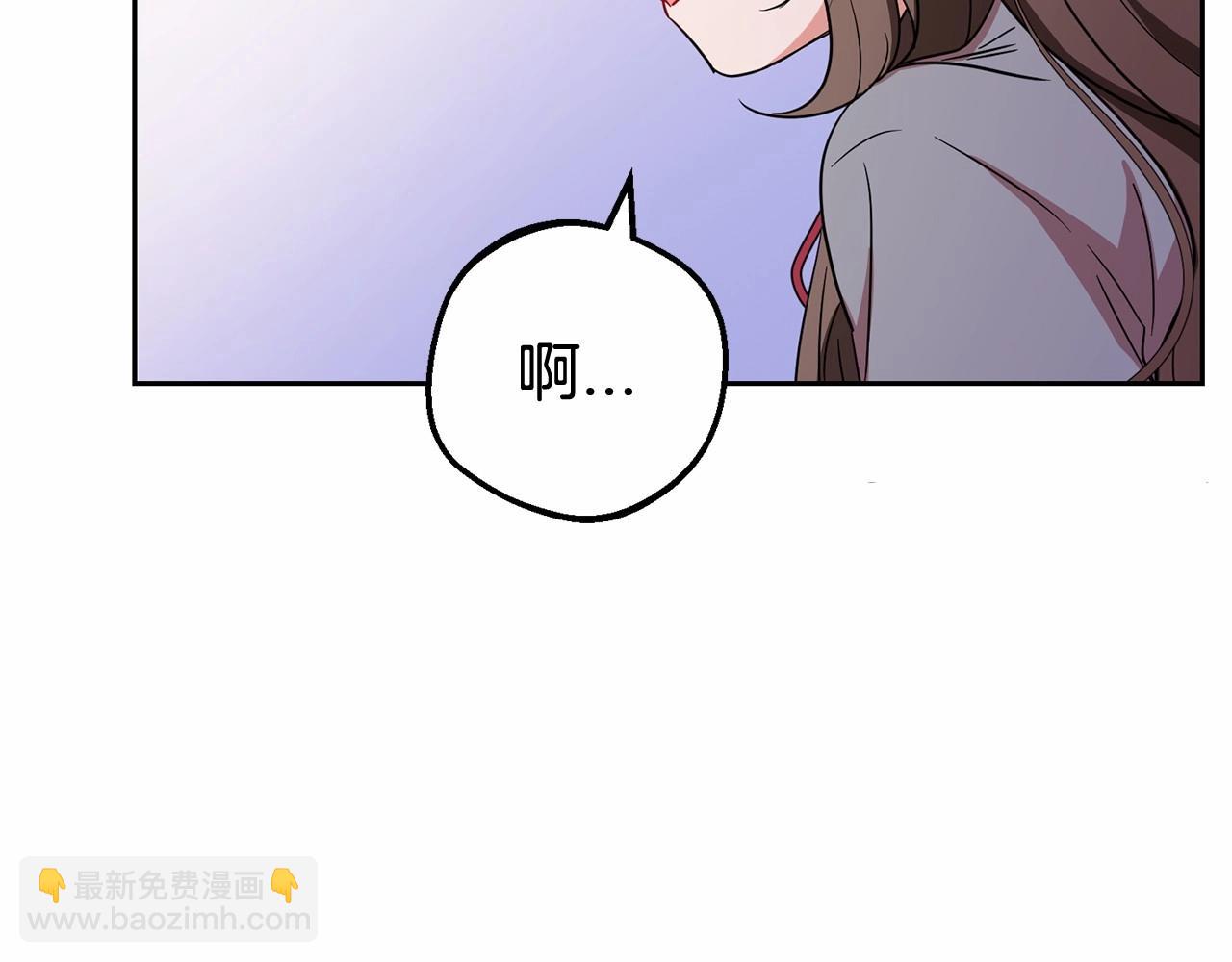 第3话 暴雨求医(1/5)-第3话