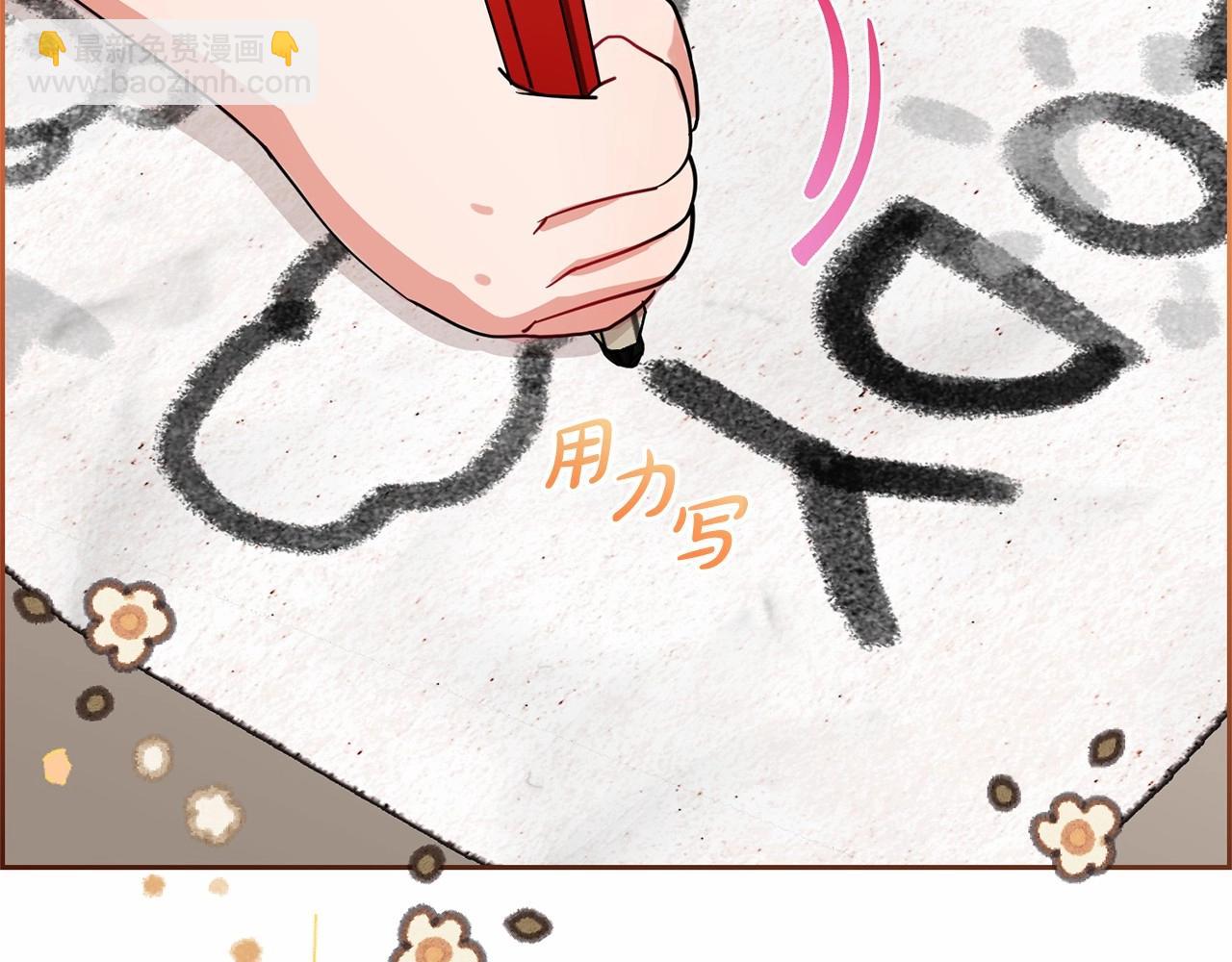 第3话 暴雨求医(1/5)-第3话