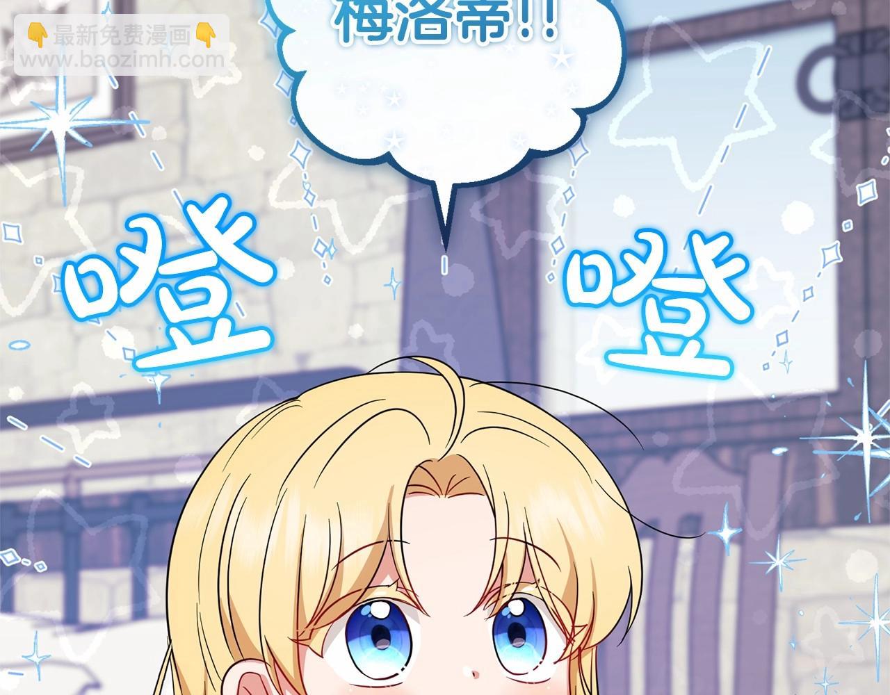 第3话 暴雨求医(1/5)-第3话