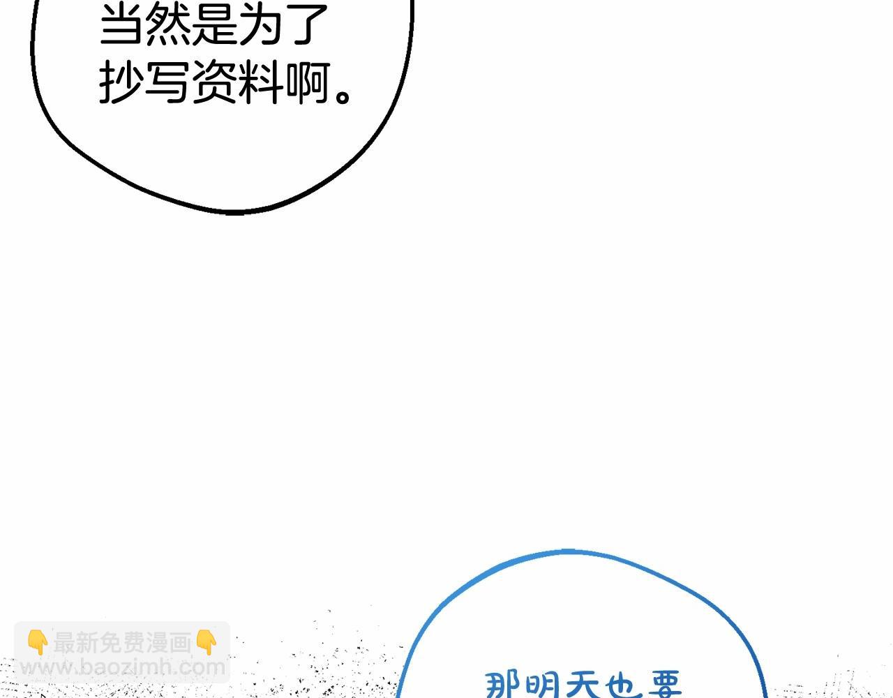 第21话 暖心的礼物(1/4)-第21话