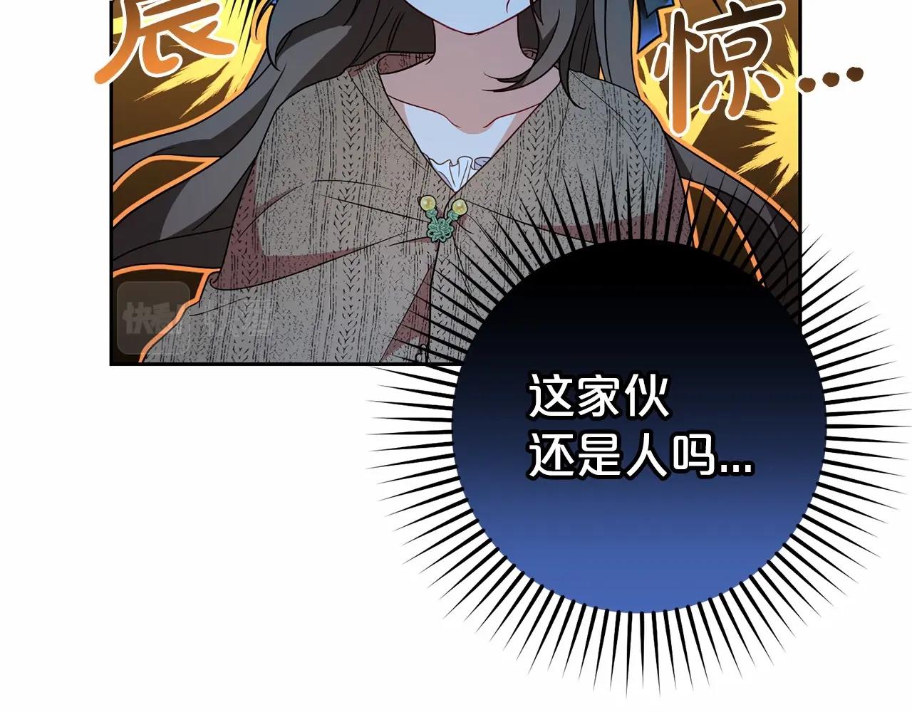 第21话 暖心的礼物(1/4)-第21话