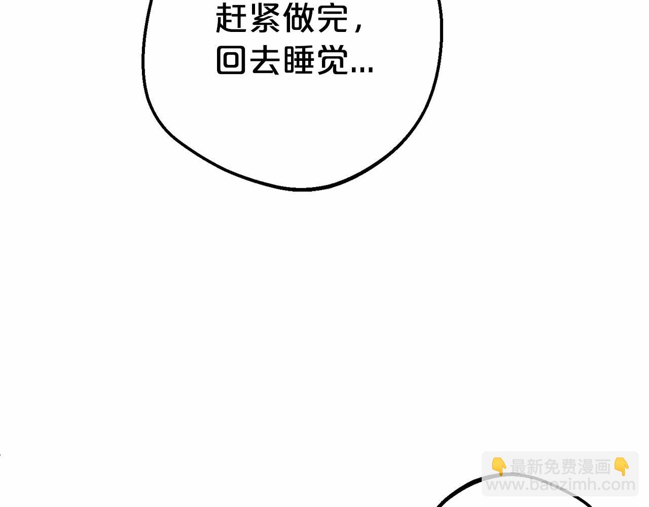 第21话 暖心的礼物(1/4)-第21话