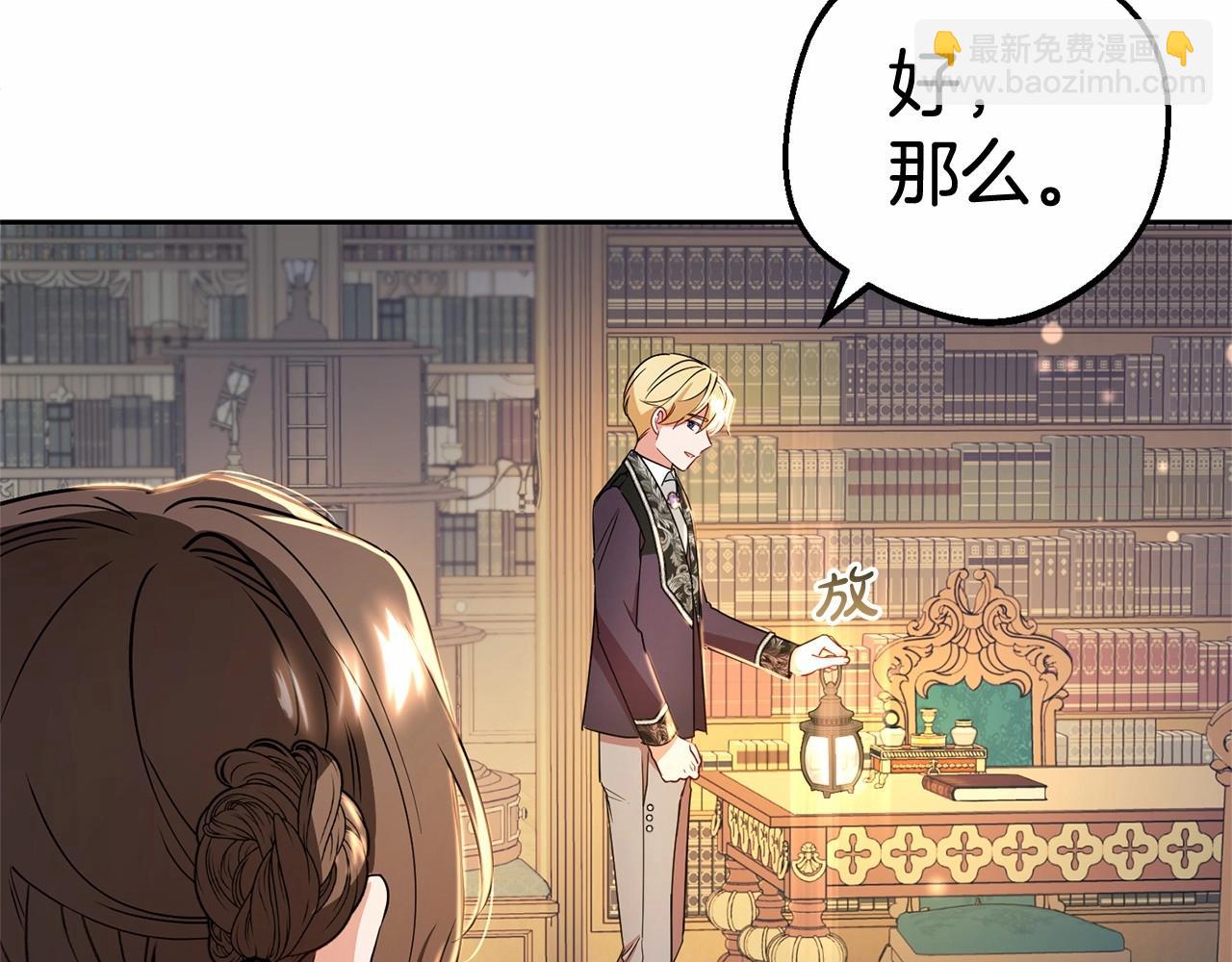 第21话 暖心的礼物(1/4)-第21话
