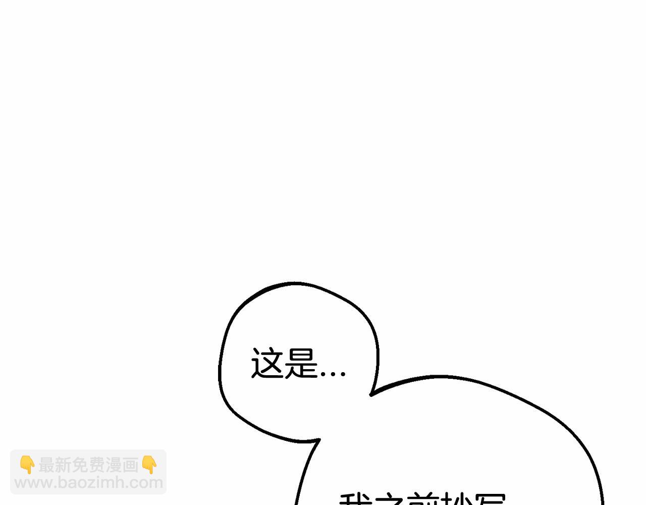 第21话 暖心的礼物(1/4)-第21话