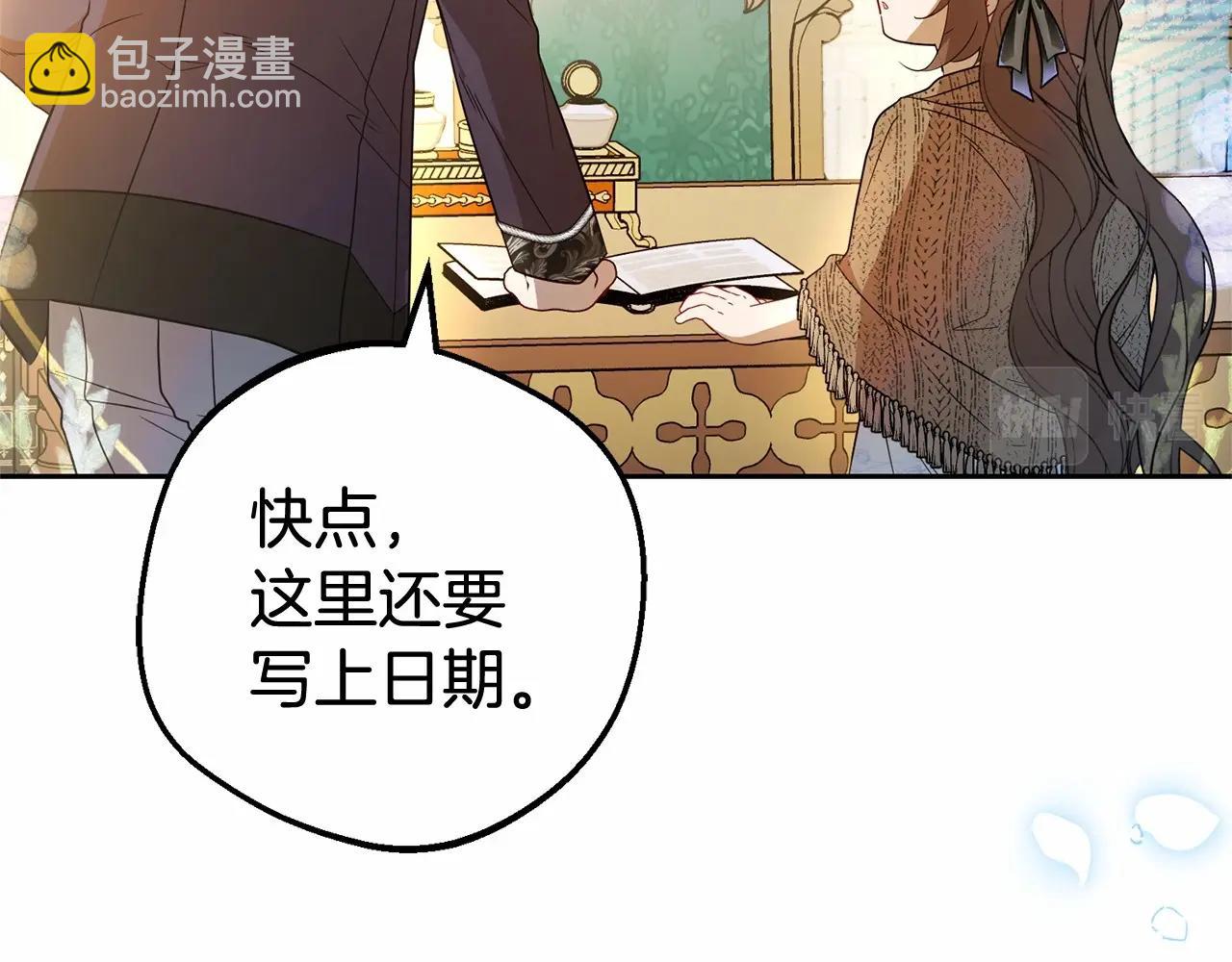 第21话 暖心的礼物(1/4)-第21话