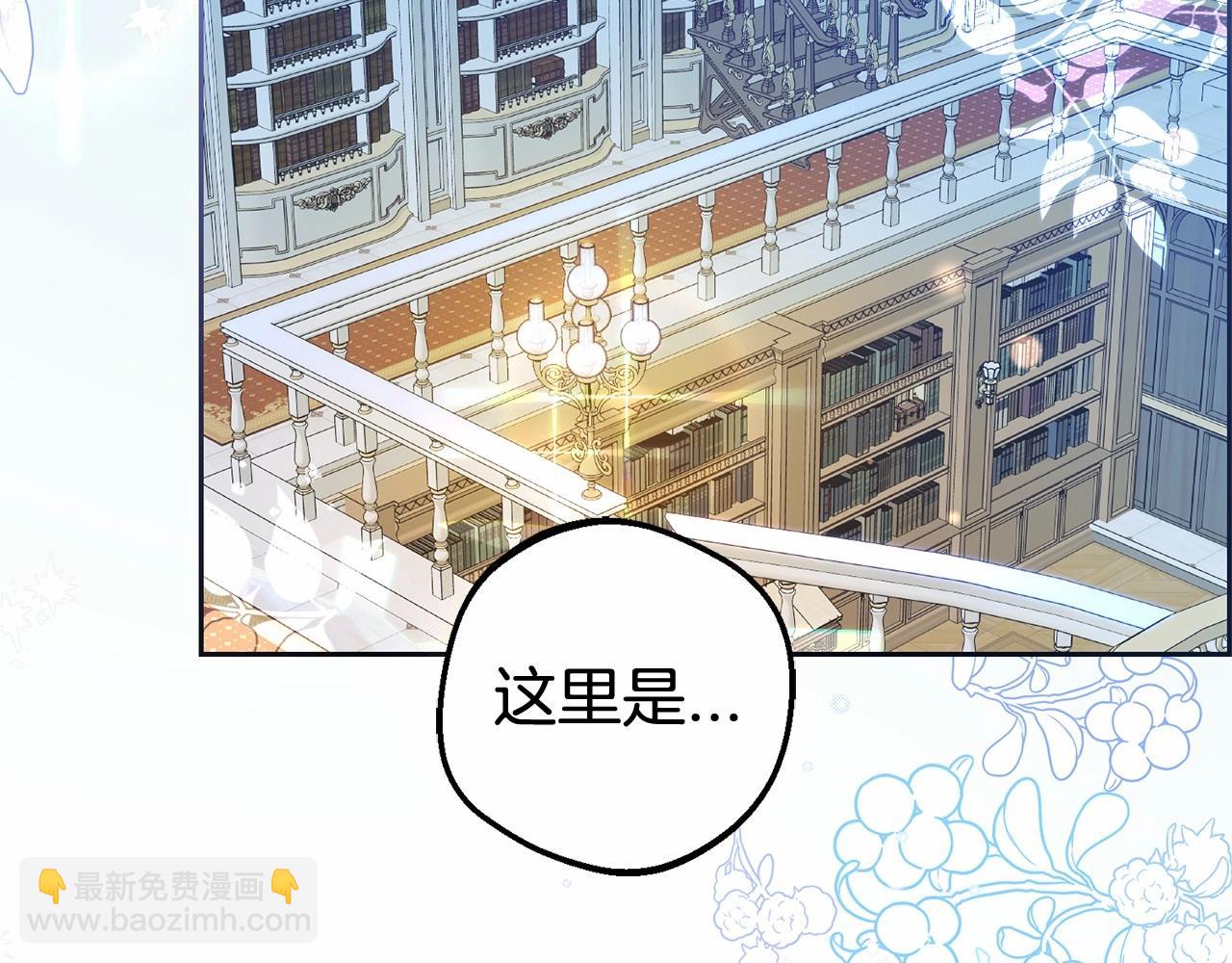 第21话 暖心的礼物(1/4)-第21话