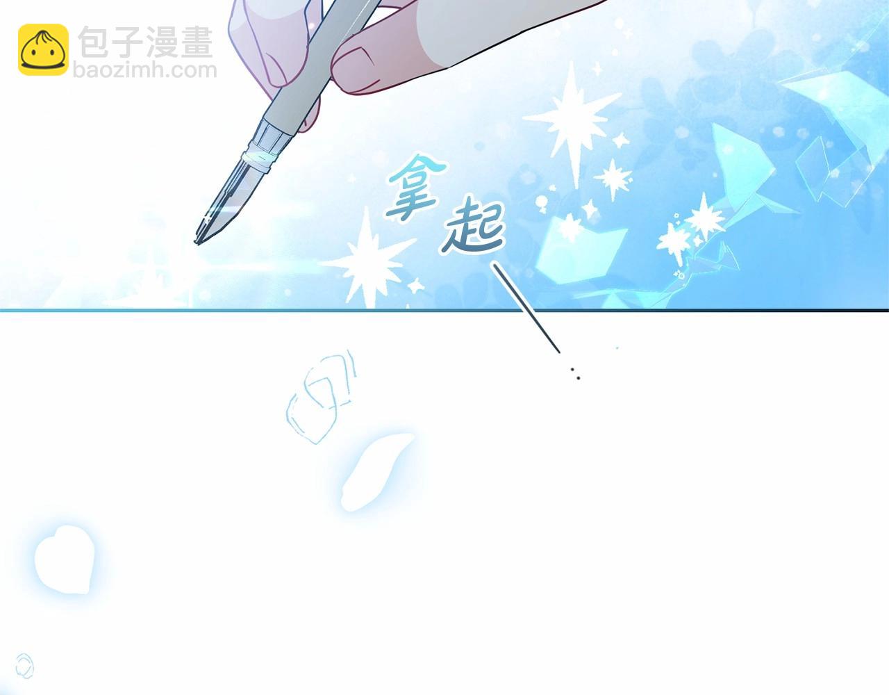 第21话 暖心的礼物(1/4)-第21话