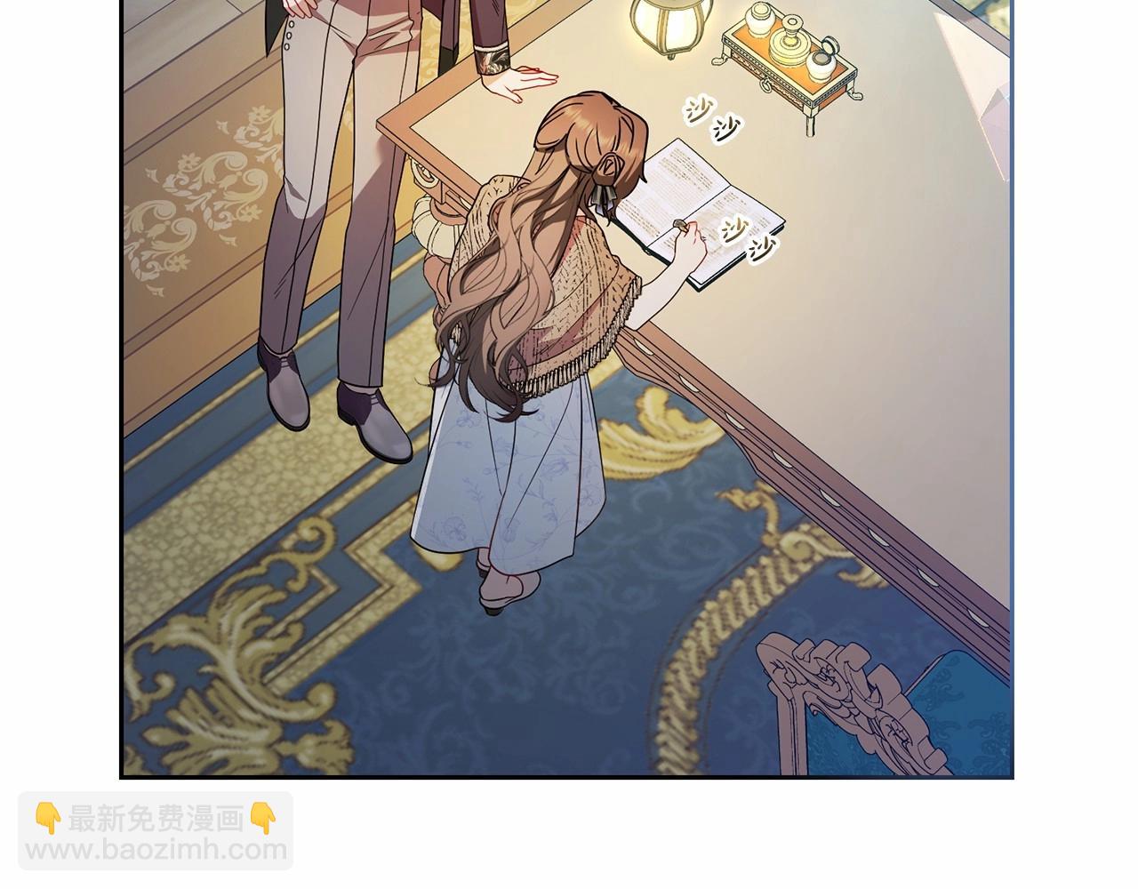 第21话 暖心的礼物(1/4)-第21话