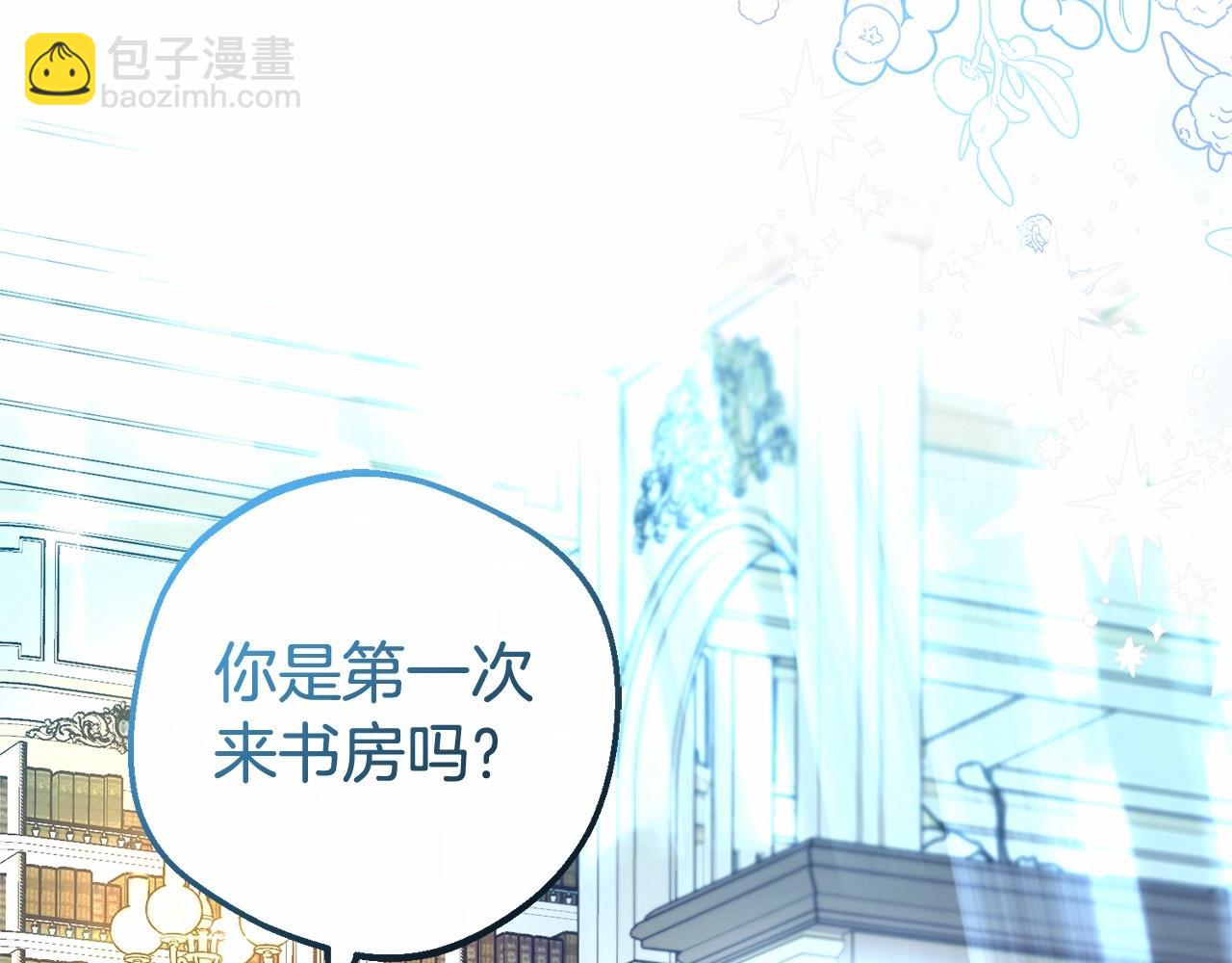 第21话 暖心的礼物(1/4)-第21话