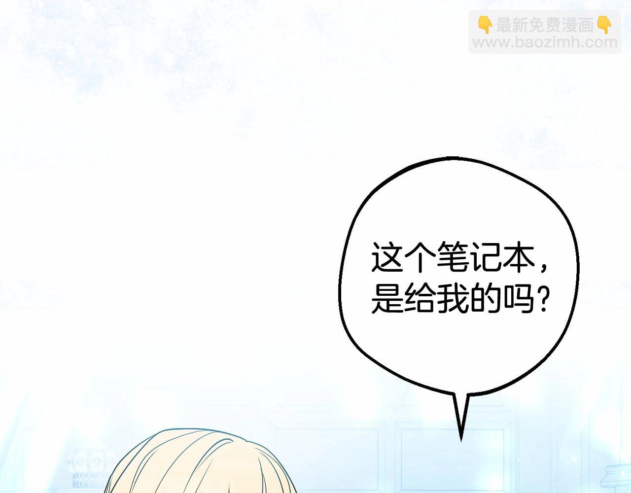 第21话 暖心的礼物(1/4)-第21话