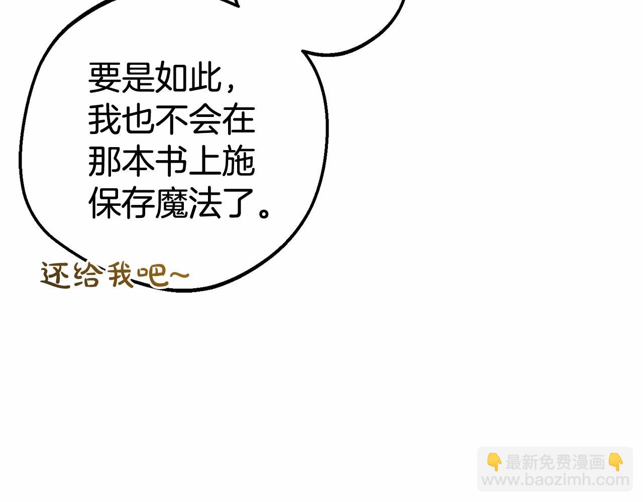 第21话 暖心的礼物(1/4)-第21话