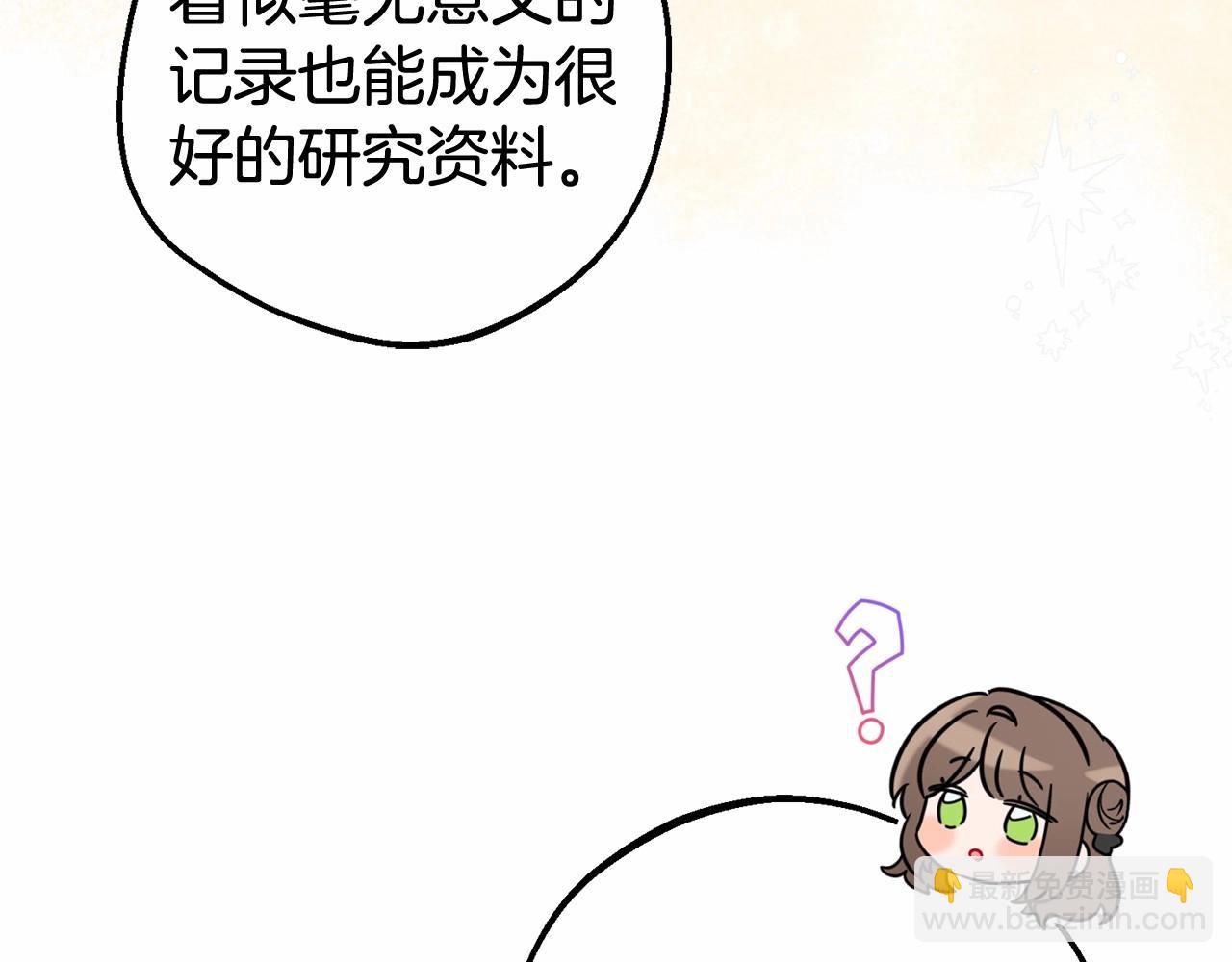 第21话 暖心的礼物(1/4)-第21话