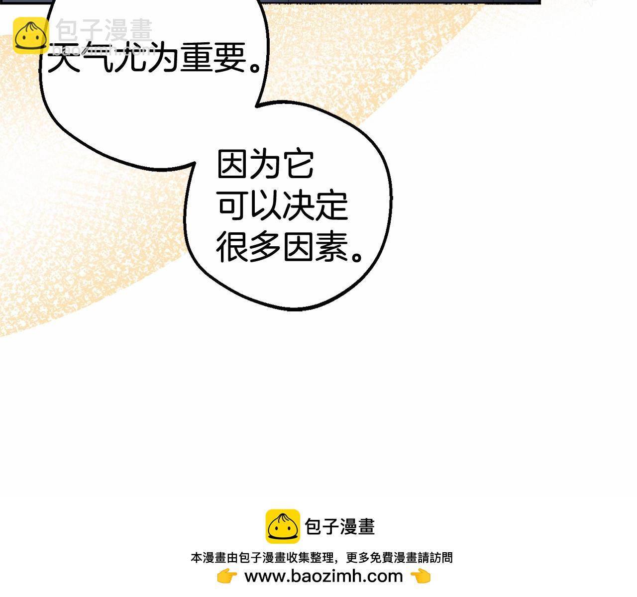 第21话 暖心的礼物(1/4)-第21话