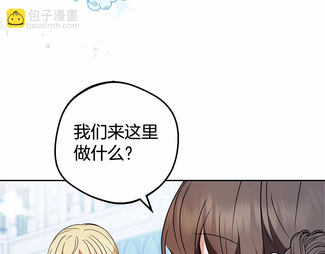 第21话 暖心的礼物(1/4)-第21话