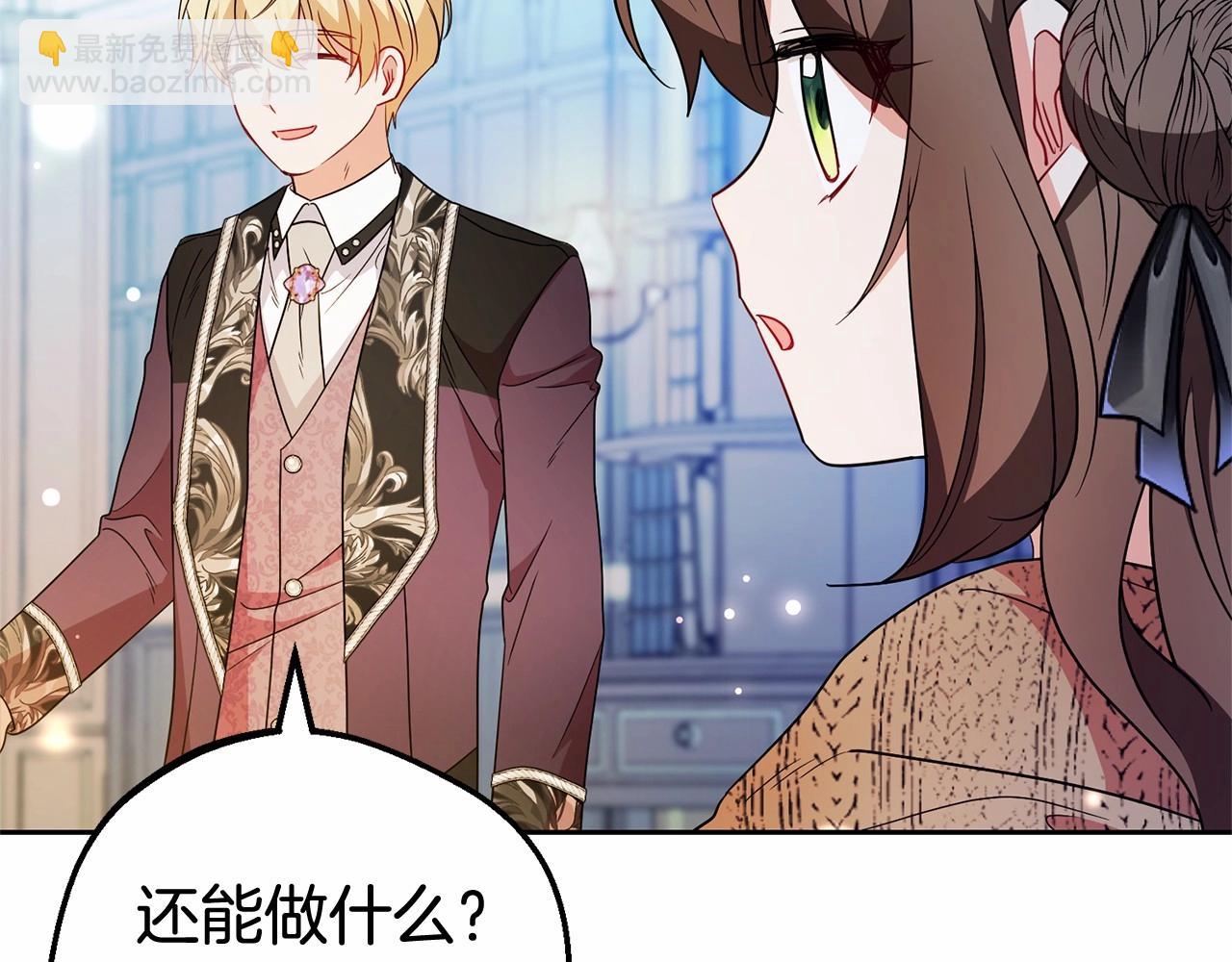 第21话 暖心的礼物(1/4)-第21话